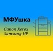 МФУшка - МФУ та периферійні пристрої