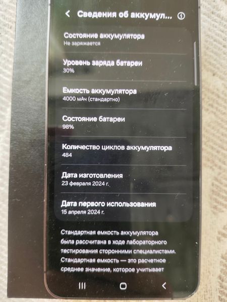 Samsung Galaxy s24. Официал s24/256 фото