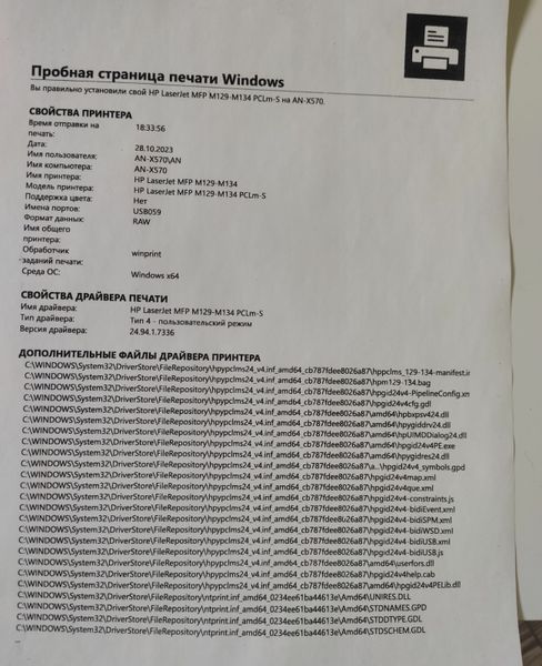 Суперкомпактний та швидкий БФП HP LaserJet Pro M130a. НОВИЙ КАРТРИДЖ m130a фото